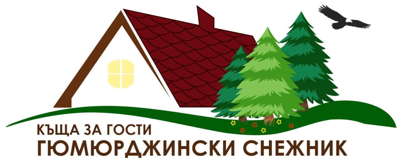 Гюмюрджински Снежник Kirkowo Exterior foto